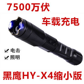 黑鹰HY-X3型防身电棍