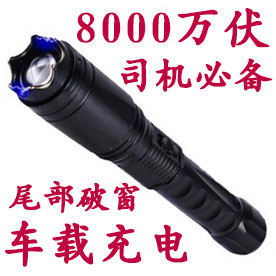 黑鹰HY-8810型警用多功能电棍