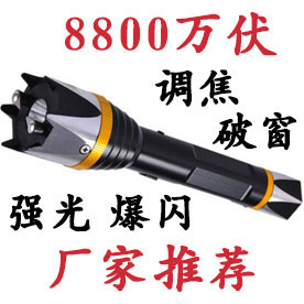 黑鹰HY-8810型警用多功能电棍