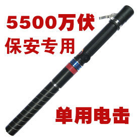 E-818型大钢丝保安巡逻电棍