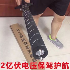 E-818型大钢丝保安巡逻电棍