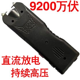 704型号防身高压电击器