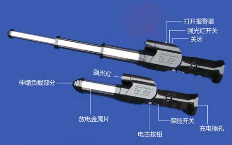 伸缩电棍使用说明